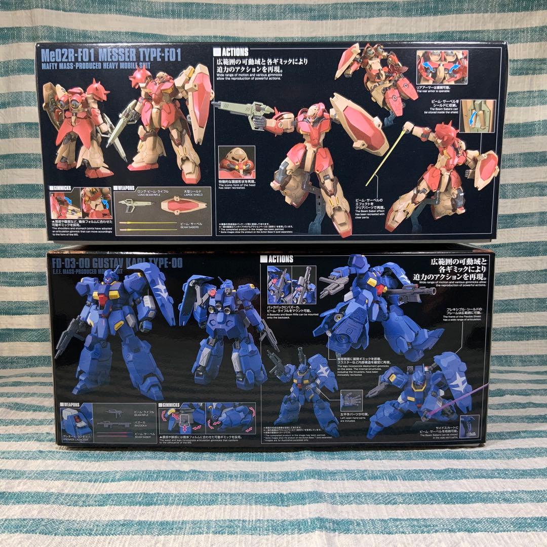 ★HGガンプラ★【HGメッサーF01型・HGグスタフ・カール００型】★匿名配送★