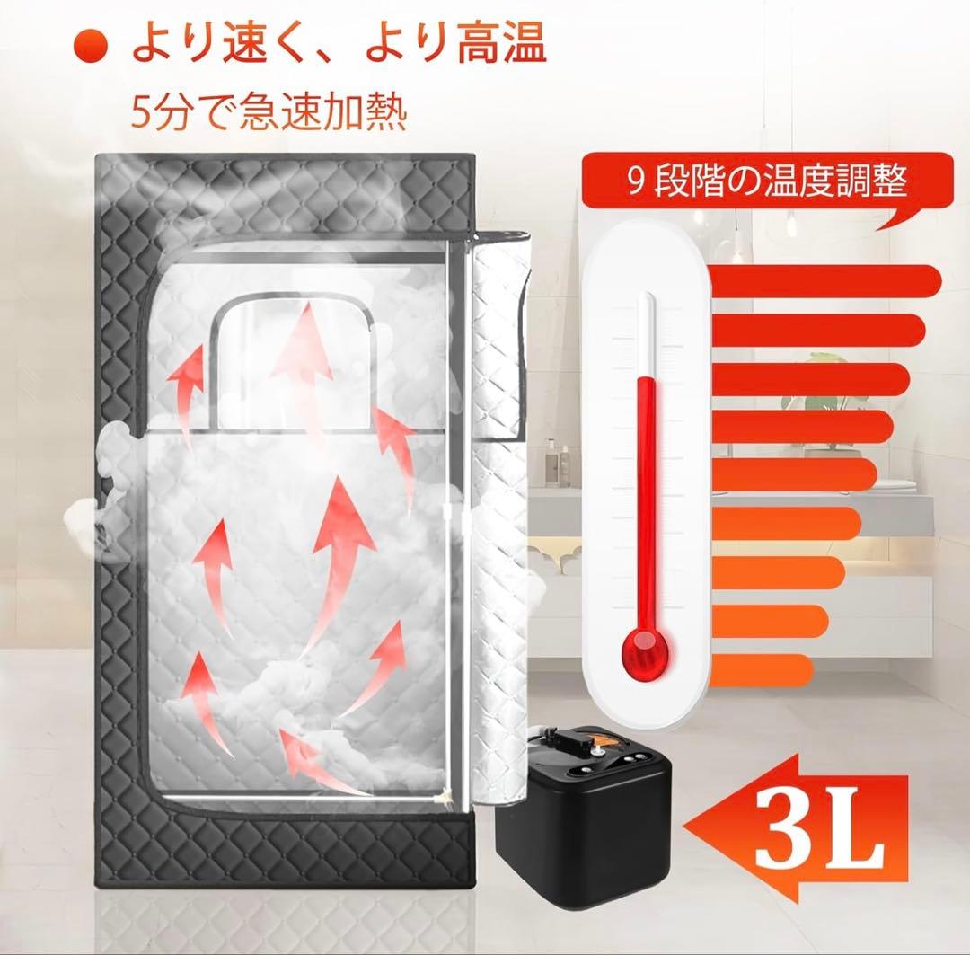 ※totoko【最終価格】サウナ テント 3L スチームサウナ
