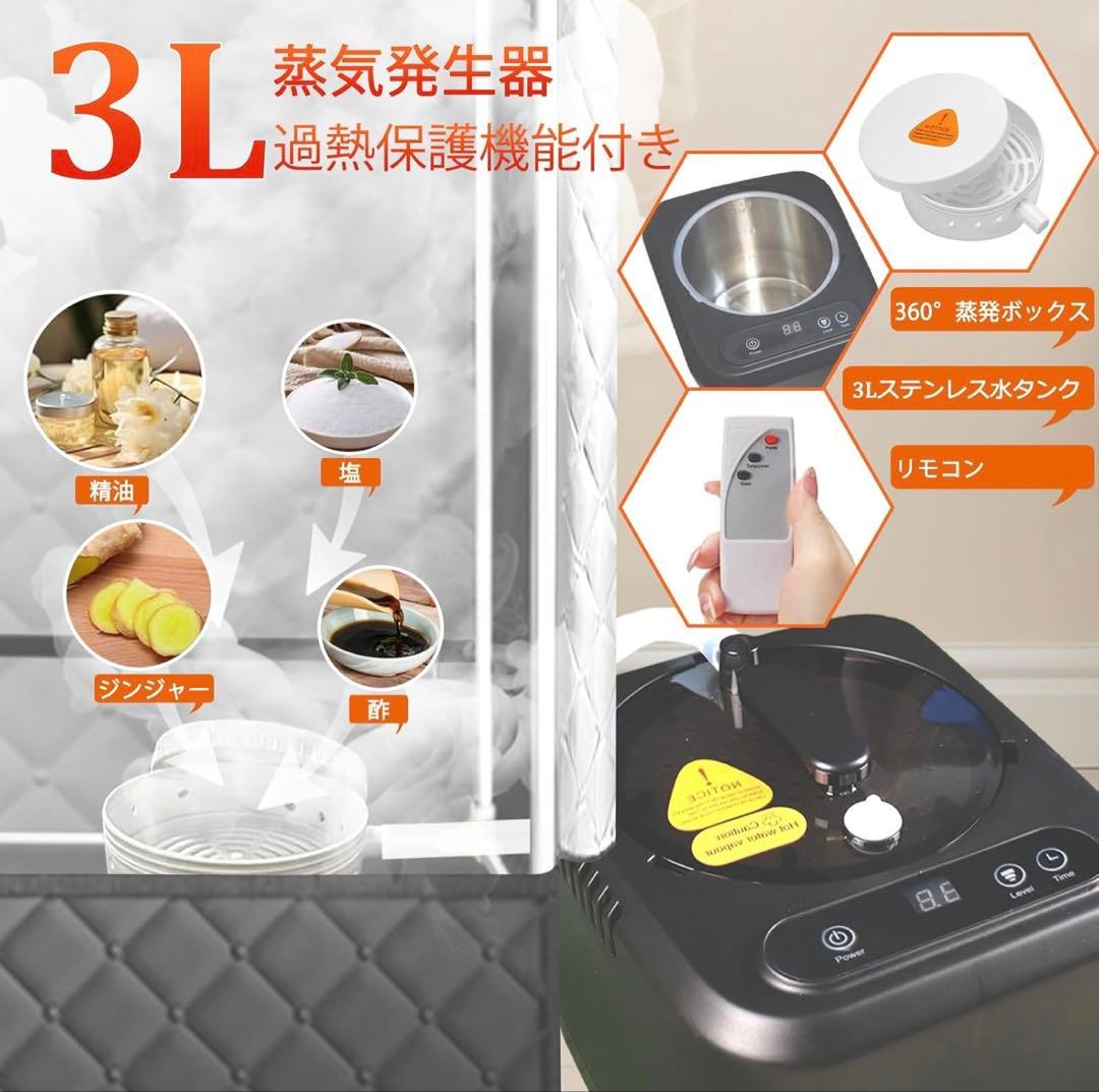 ※totoko【最終価格】サウナ テント 3L スチームサウナ