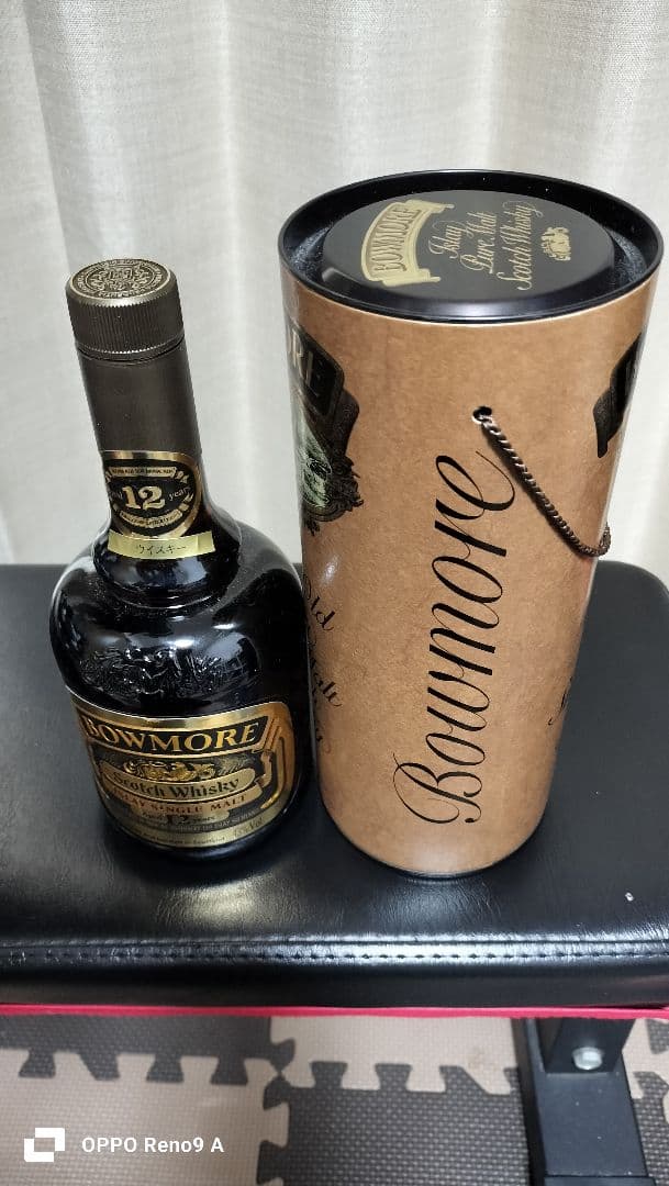 ボウモアBOWMORE 12 Years Old Islay