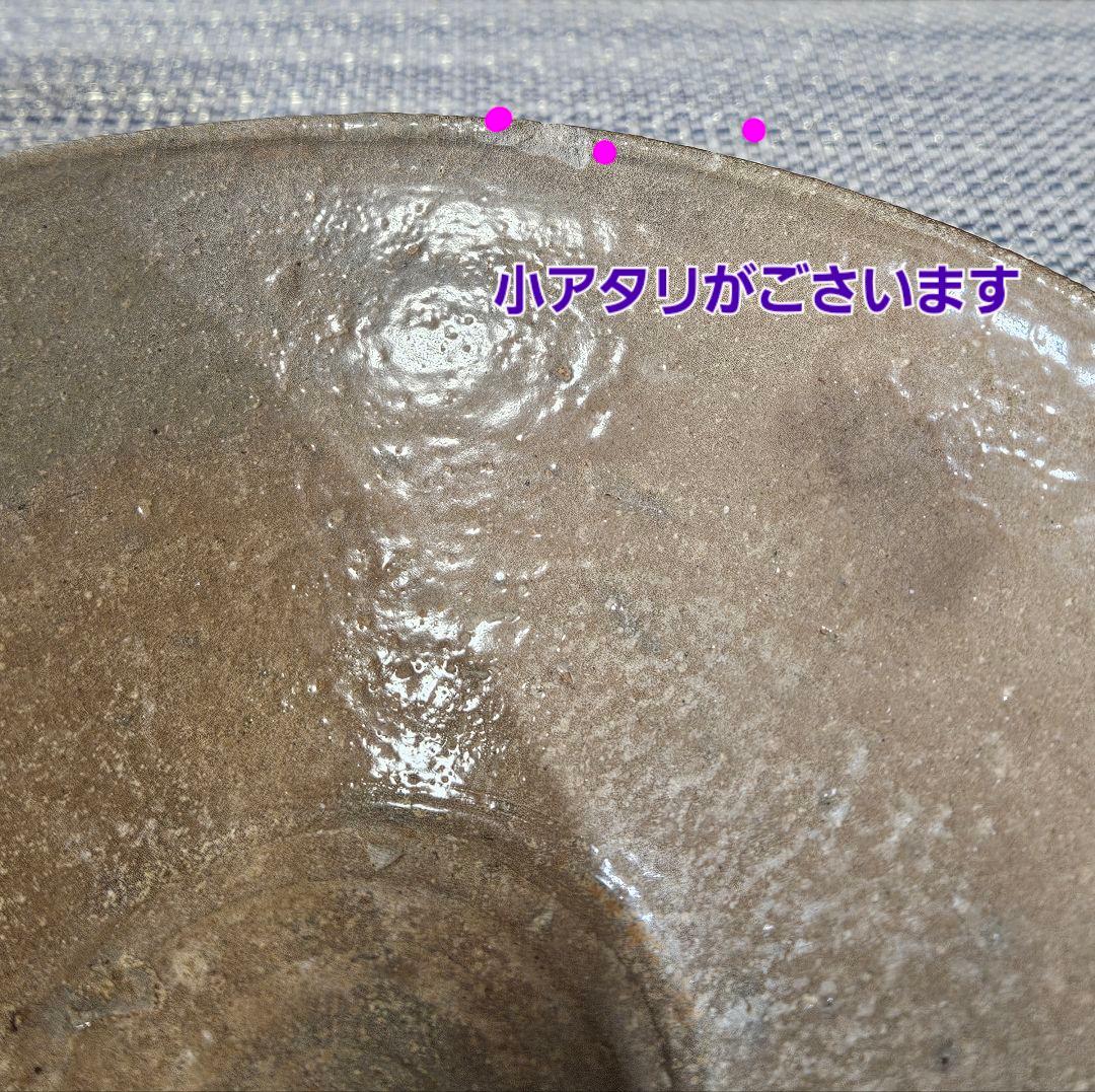 朝鮮古美術　朝鮮古陶磁　韓国古陶磁　高麗青磁　李朝青磁　径20.1cm鉢　菓子鉢