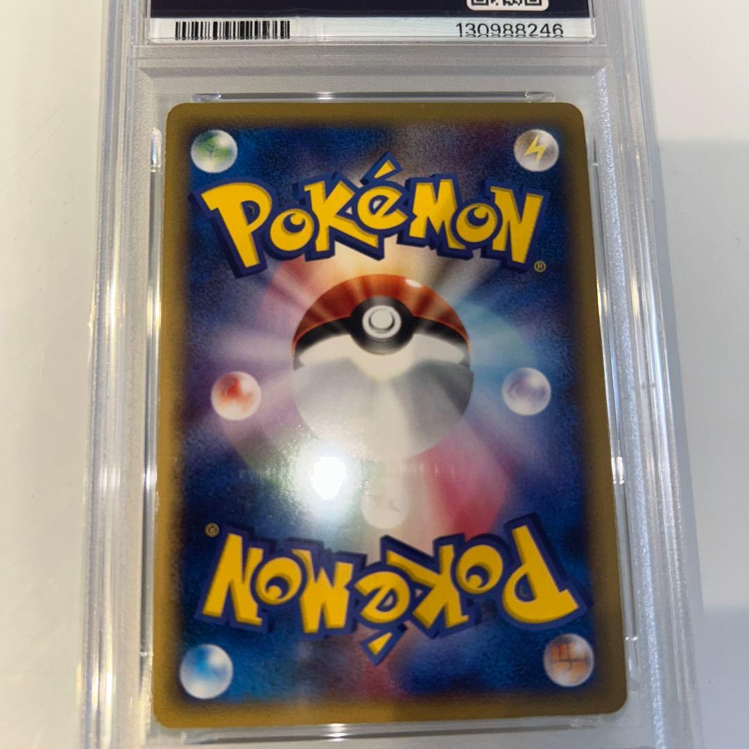 リザードン ★ 第1弾基本拡張パック 103/128