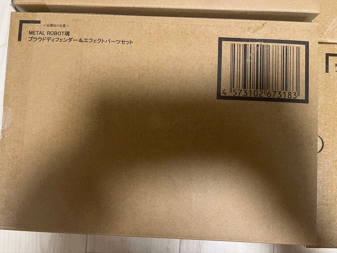 ストライクフリーダムガンダム弐式　プラウドディフェンダー　インジャ弍式