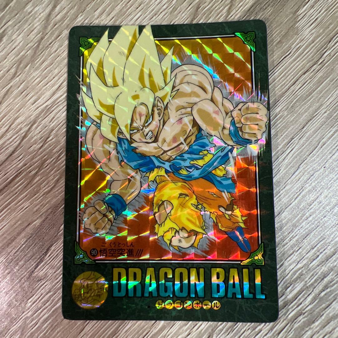 ドラゴンボール カードダス ビジュアルアドベンチャー 90 悟空突進!!!