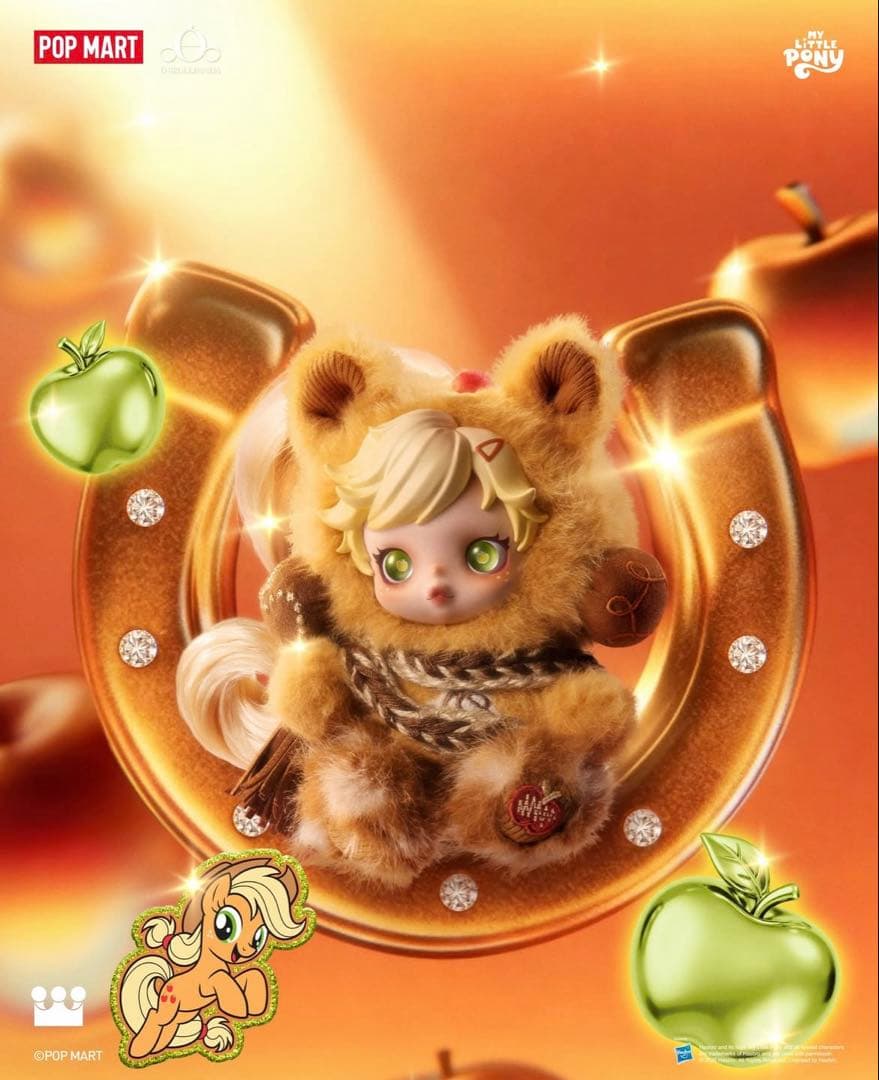 OSKULLPANDA My Little Pony ぬいぐるみ2点セット