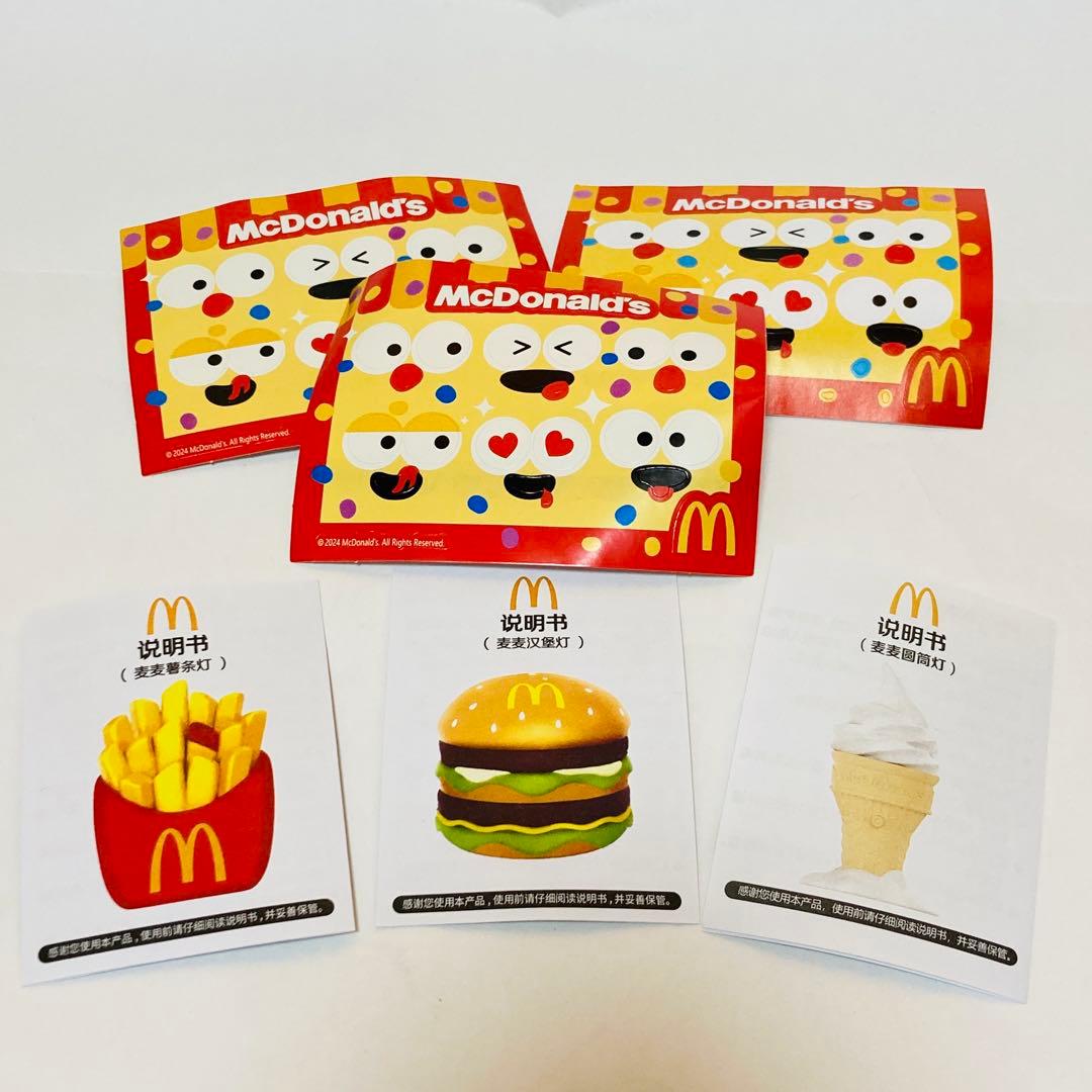 ★新品　海外限定　マクドナルド　ライトセット　75