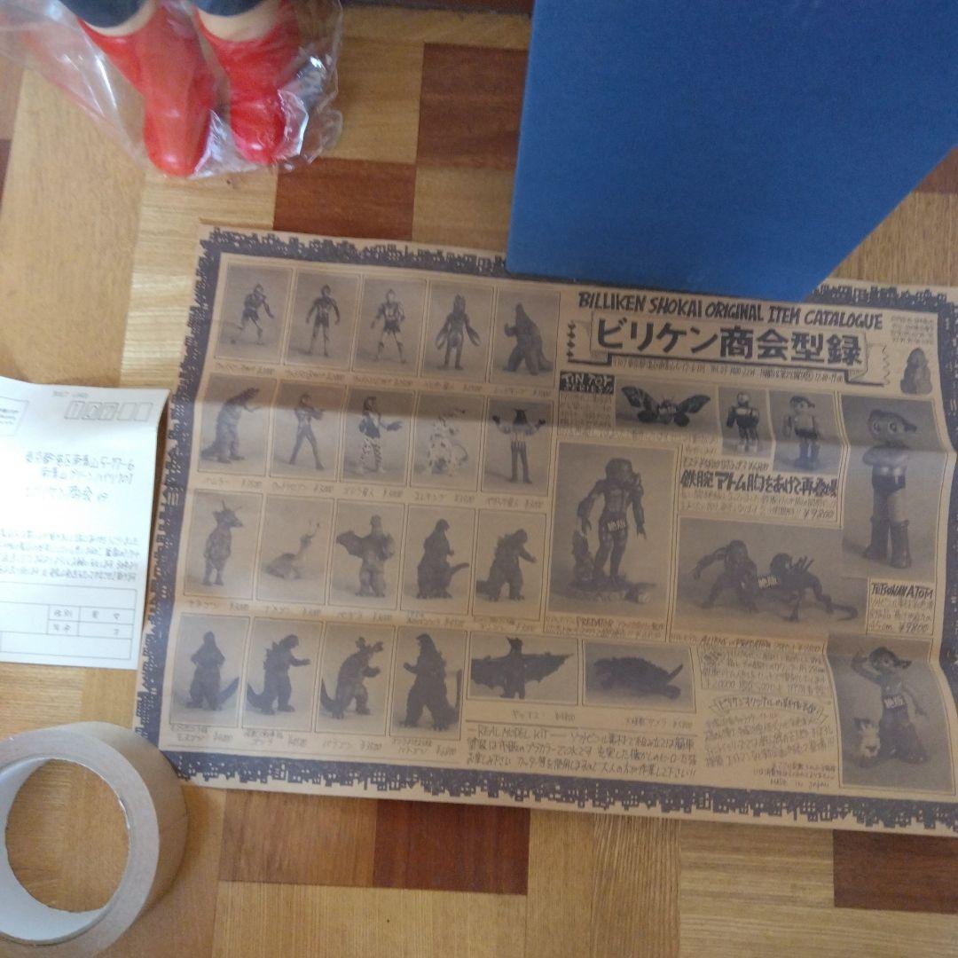鉄腕アトムソフビ　学生服　　　　　　　ビリケン商会 ビックサイズ約45㎝　箱付き