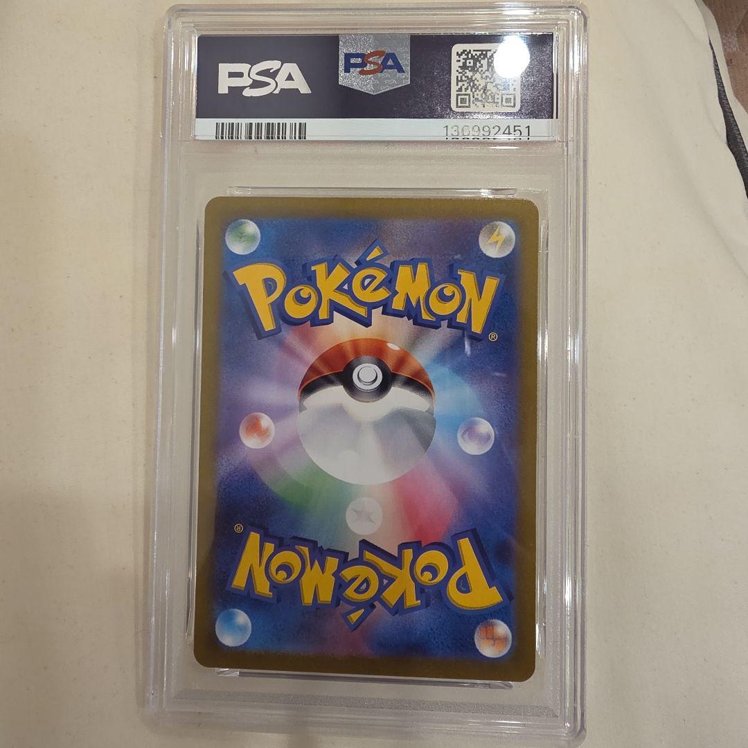 ポケモンカード ミュウツー ar psa10◎ 超美品