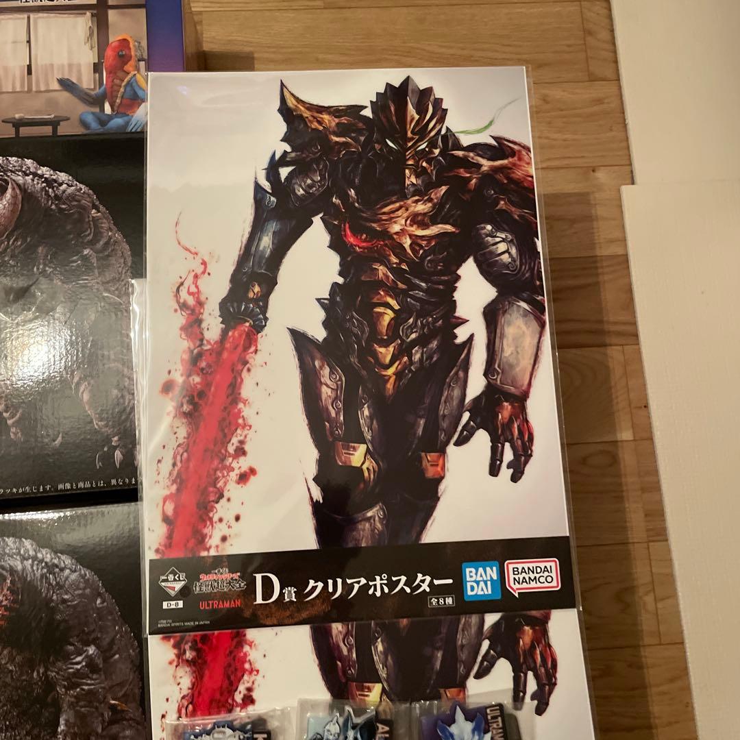 一番くじ 怪獣超大全 まとめ売り　ゴモラ