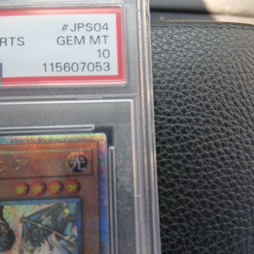 PSA10 赫の聖女カルテシア 25th QCSE クオシク