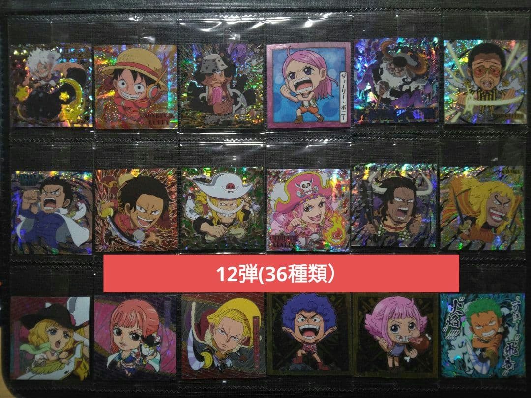 ワンピースシールウエハース　7-12弾コンプ　計206枚