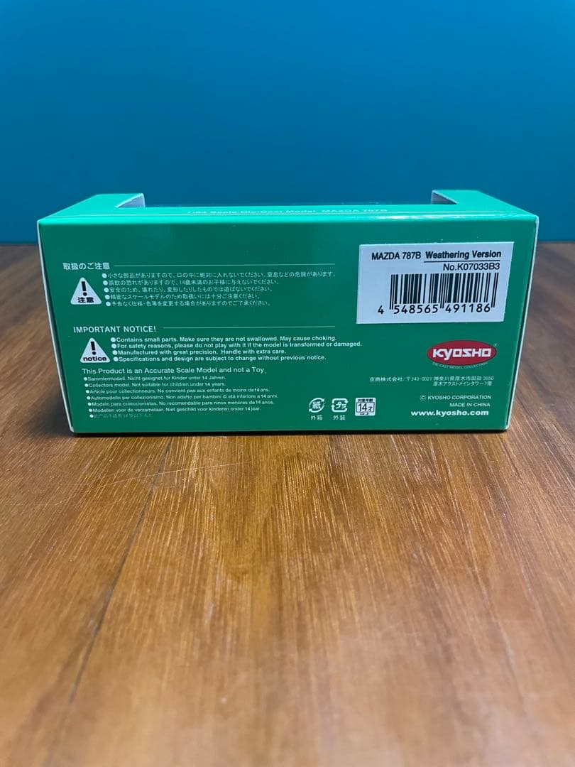 【最終値下げ】限定500個 京商　1/64マツダ 787B（ウェザリング仕様）
