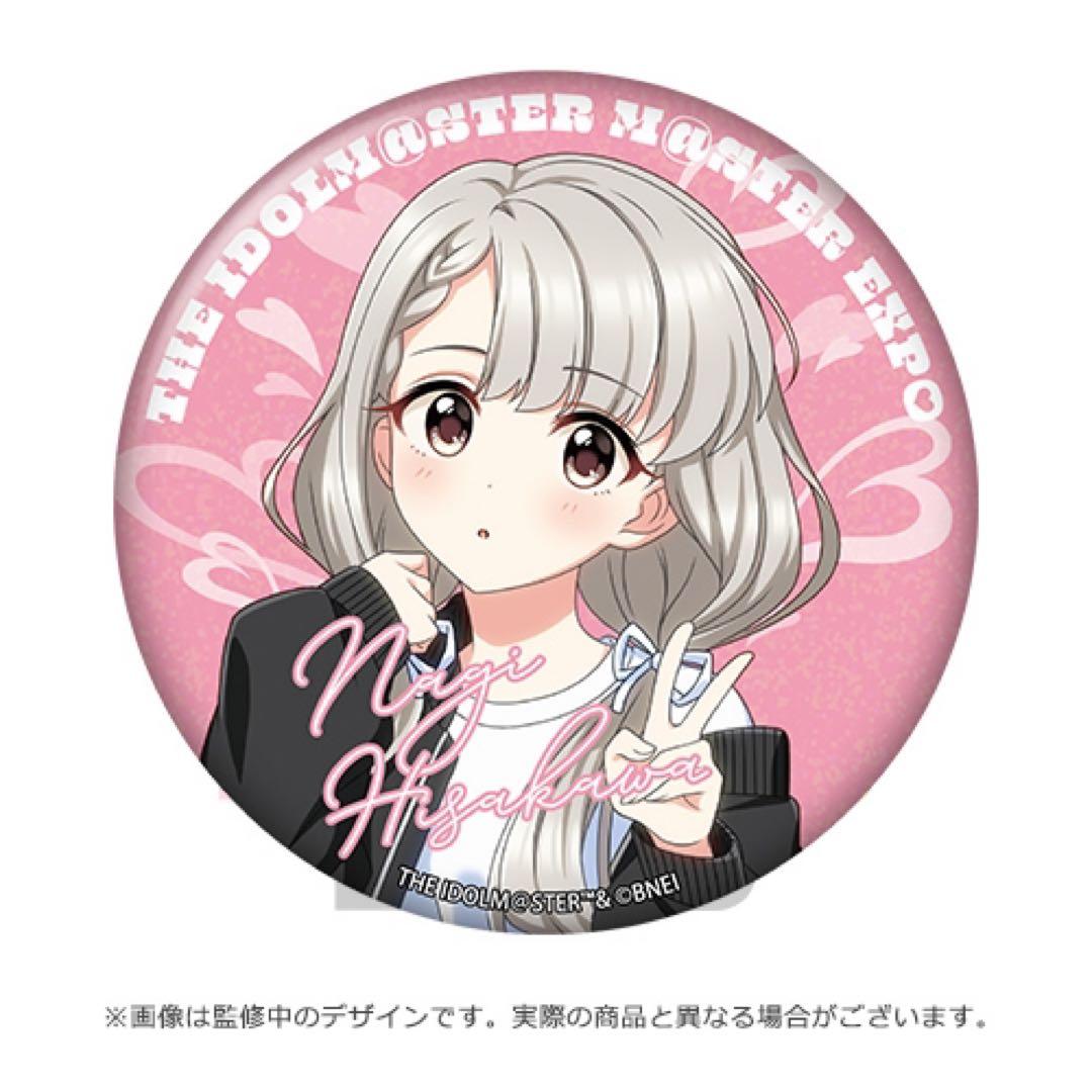アイドルマスターシンデレラガールズ 久川凪 缶バッジ 42個