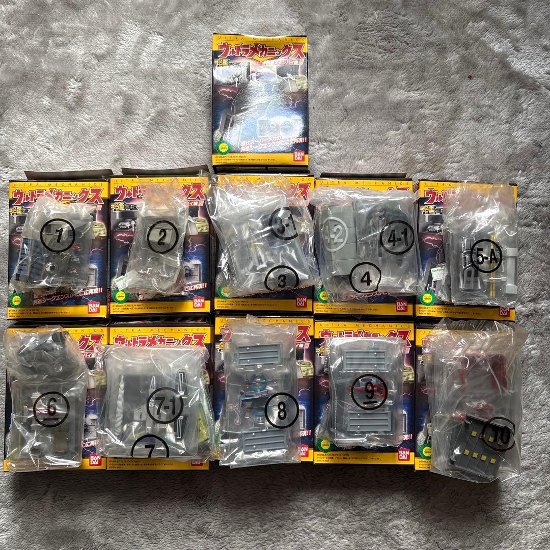 「楽一番」ウルトラメカニックスフルコンプ10＋未開封1セット