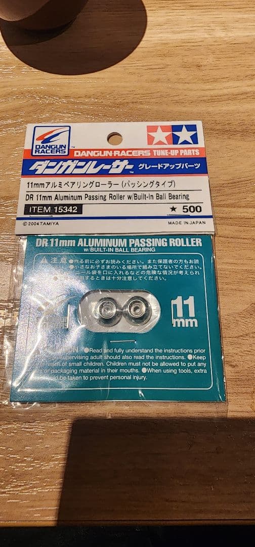 激レア　ダンガンレーサー　11mmアルミベアリングローラー（パッシングタイプ）