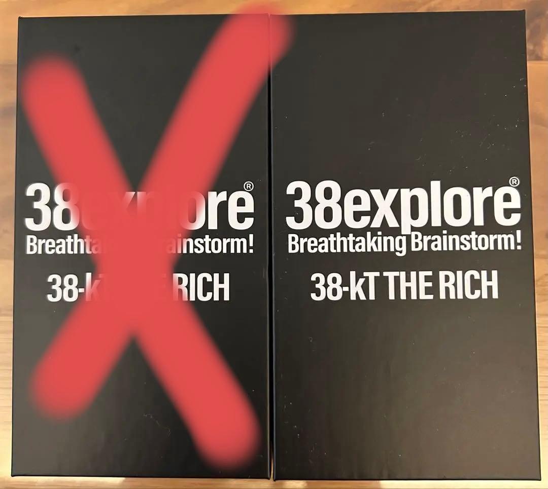 2種セット GRINDLODGE THE RICH MIYABI