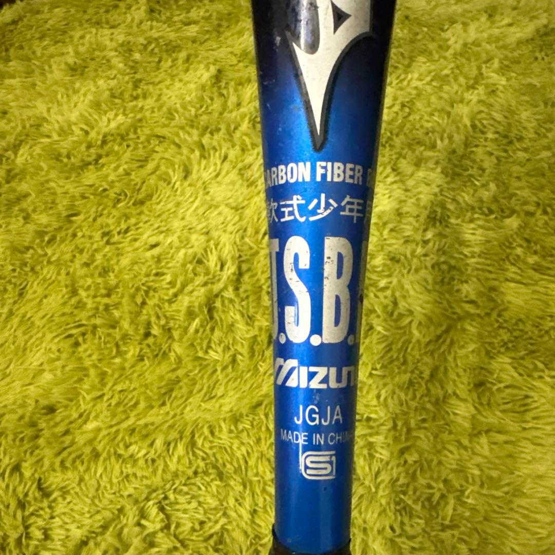 MIZUNOビヨンドマックスEV 78cm