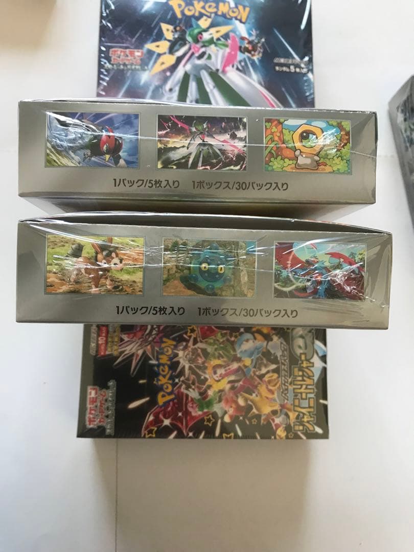 ポケカBOXまとめ