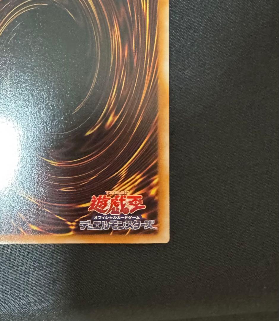 【極美品】遊戯王　神炎皇ウリア　原作絵　シークレット