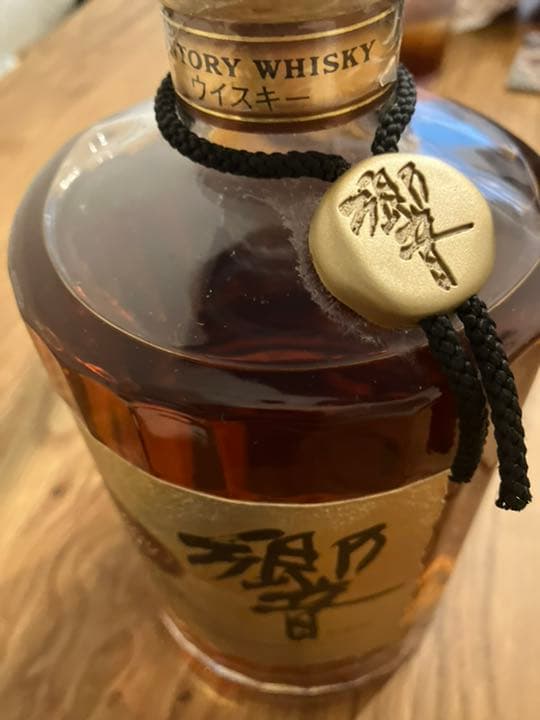 サントリー響century記念ラベル2001年　未開封　箱無し　値引き不可