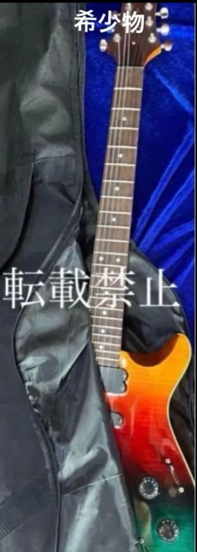 【ノーブランド】カラフルギター