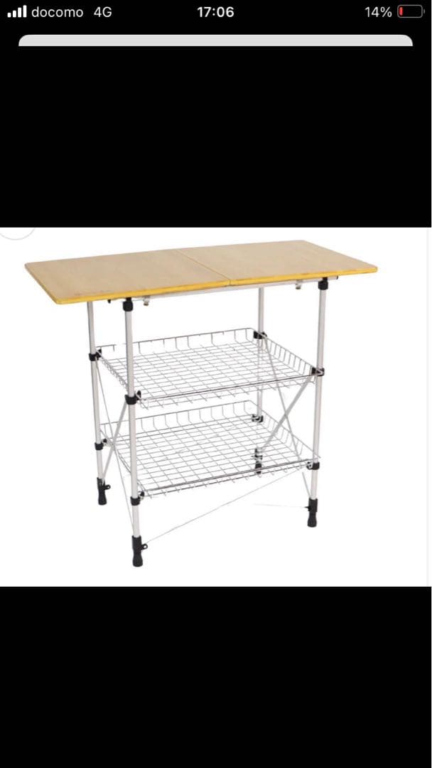 【廃番入手困難】　Peak　フィールドキッチンテーブル