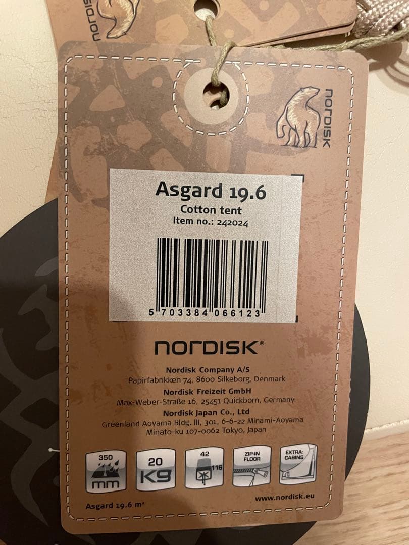 ノルディスク Nordisk 【国内正規品】 アスガルド19.6