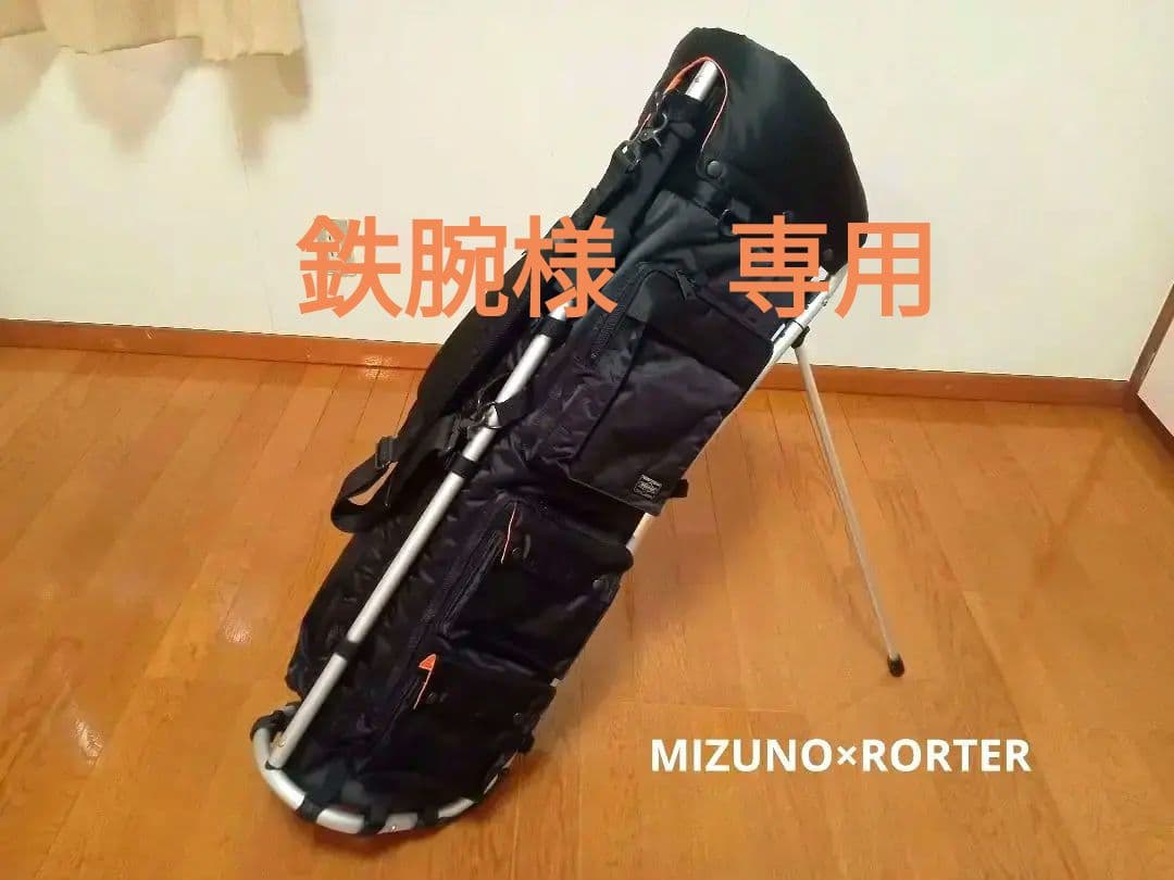 ポーター　スタンドキャディバッグ　MIZUNO×RORTER　【コース未使用】
