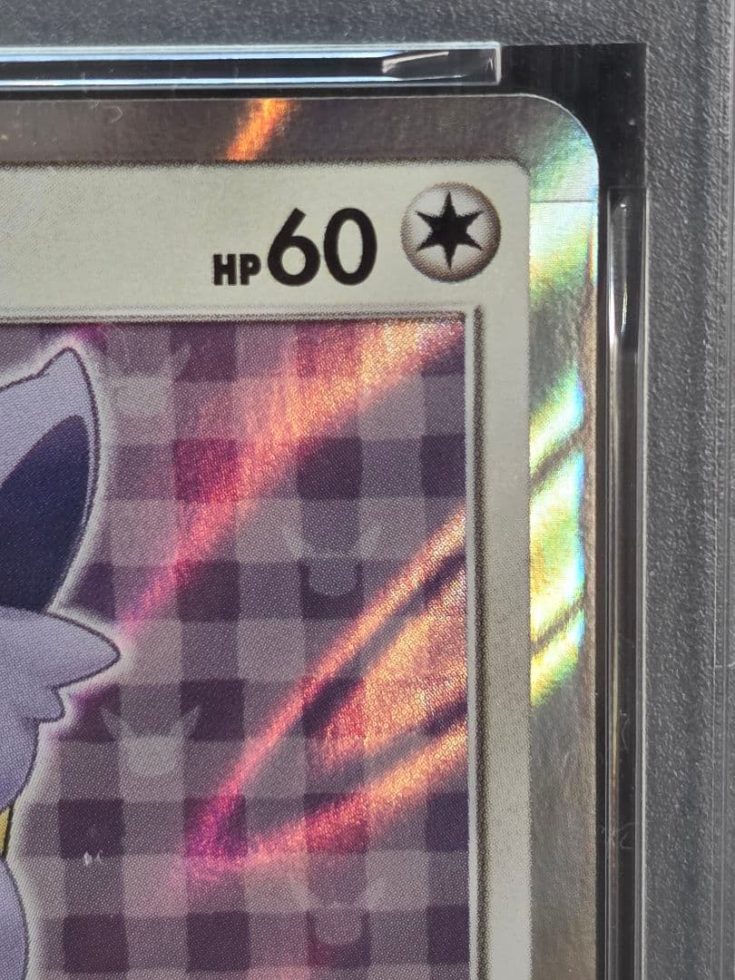 プ*。様 1ポケモンカード　ポンチョを着たイーブイ　エーフィ　PSA9