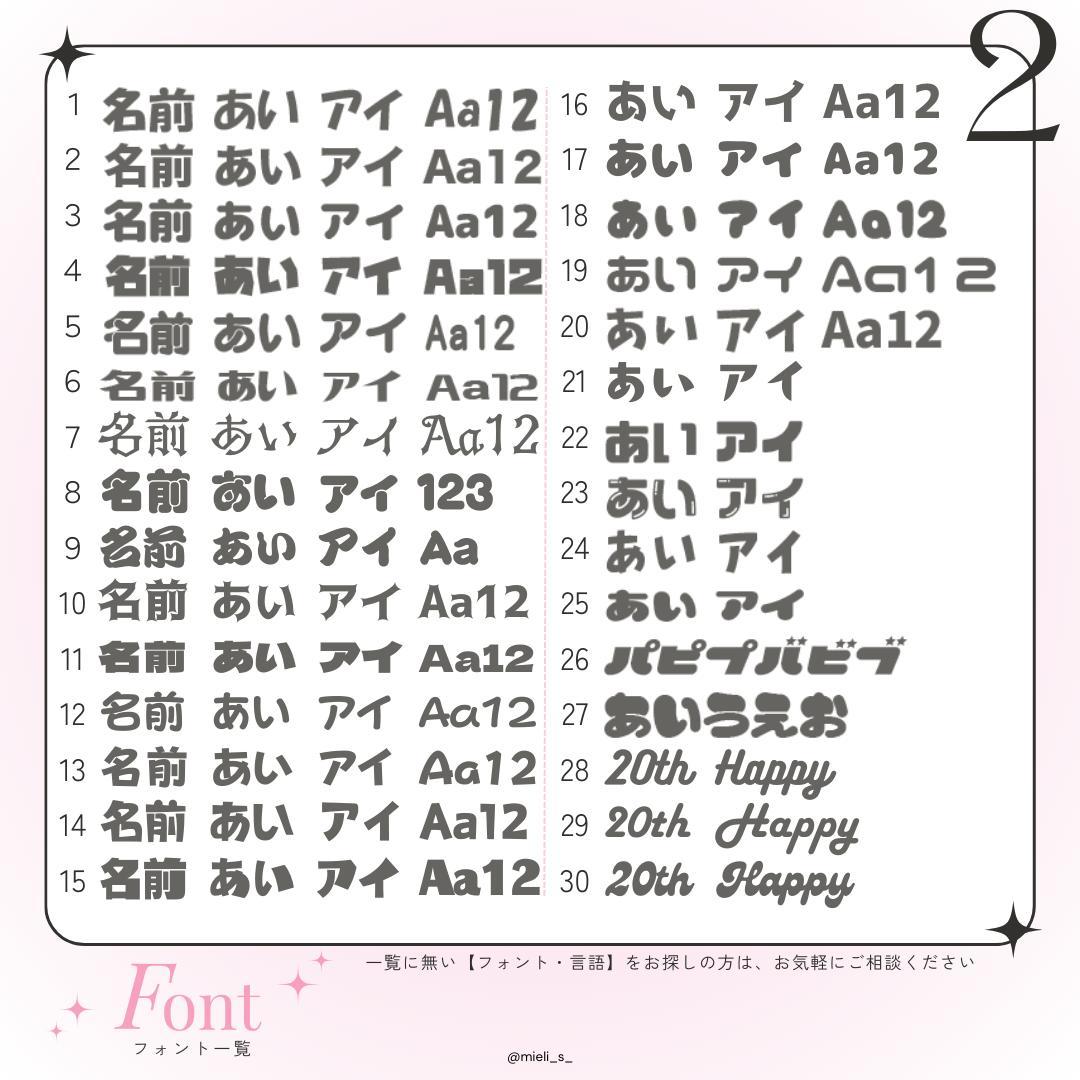 うちわ文字オーダー 連結うちわ 団扇屋さん ハングル ネームボード 反射シート