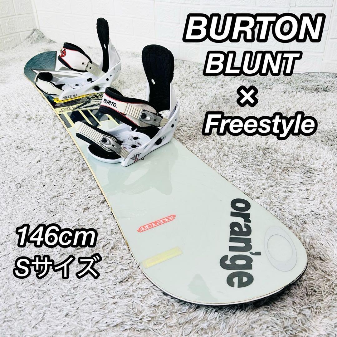 【初心者おすすめ 】 Burton　BLUNT　スノーボード　セット 146cm
