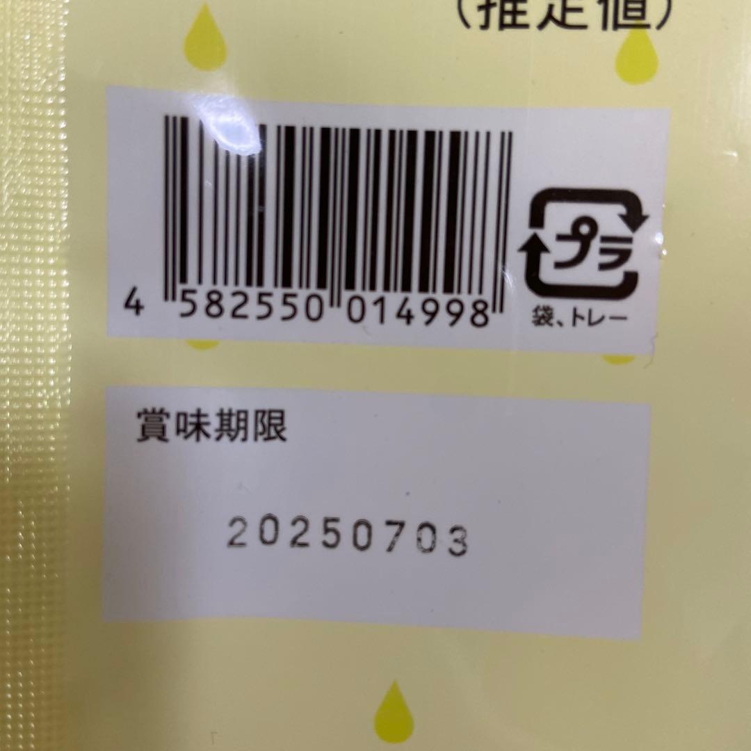 ボンボン　ぶどうのなみだ　レモンのなみだ　いちごのなみだ　もものなみだ　新品