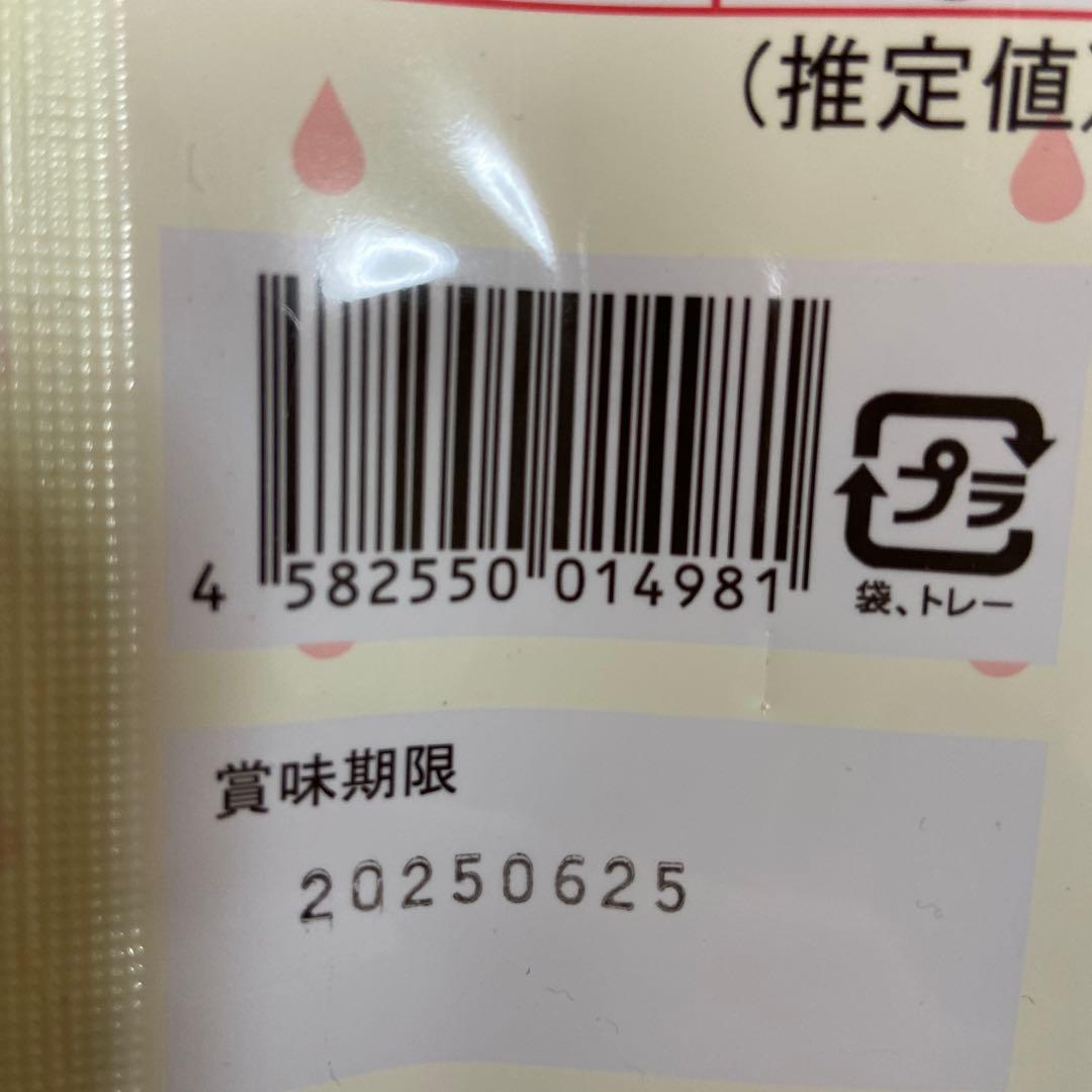 ボンボン　ぶどうのなみだ　レモンのなみだ　いちごのなみだ　もものなみだ　新品