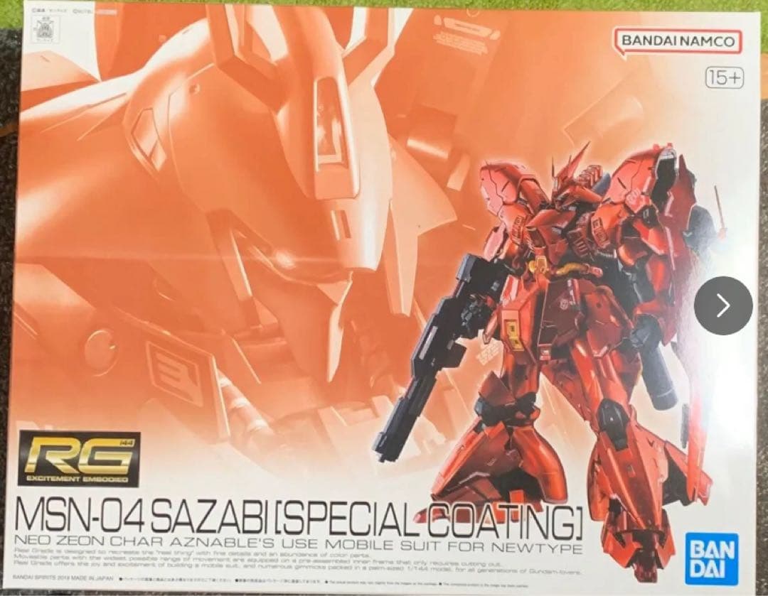 MG プロヴィデンス、ＲＧ サザビー、シナンジュ　スペシャルコーティング★未組立