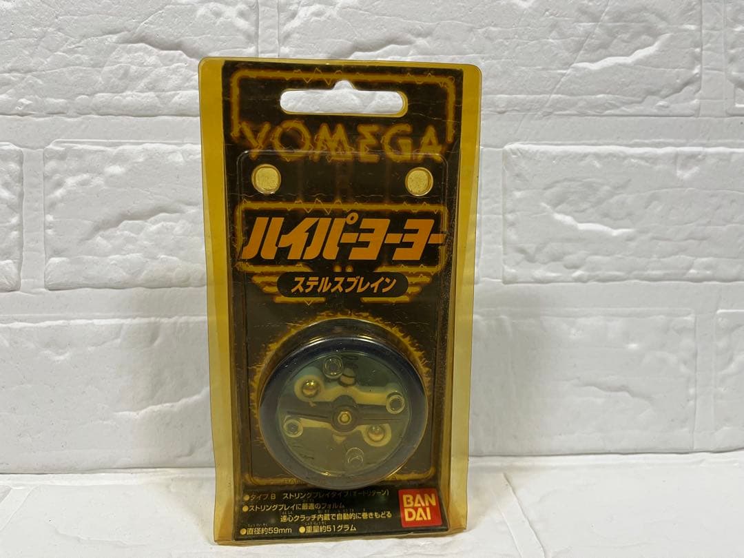 YOMEGA ハイパーヨーヨー ５セット