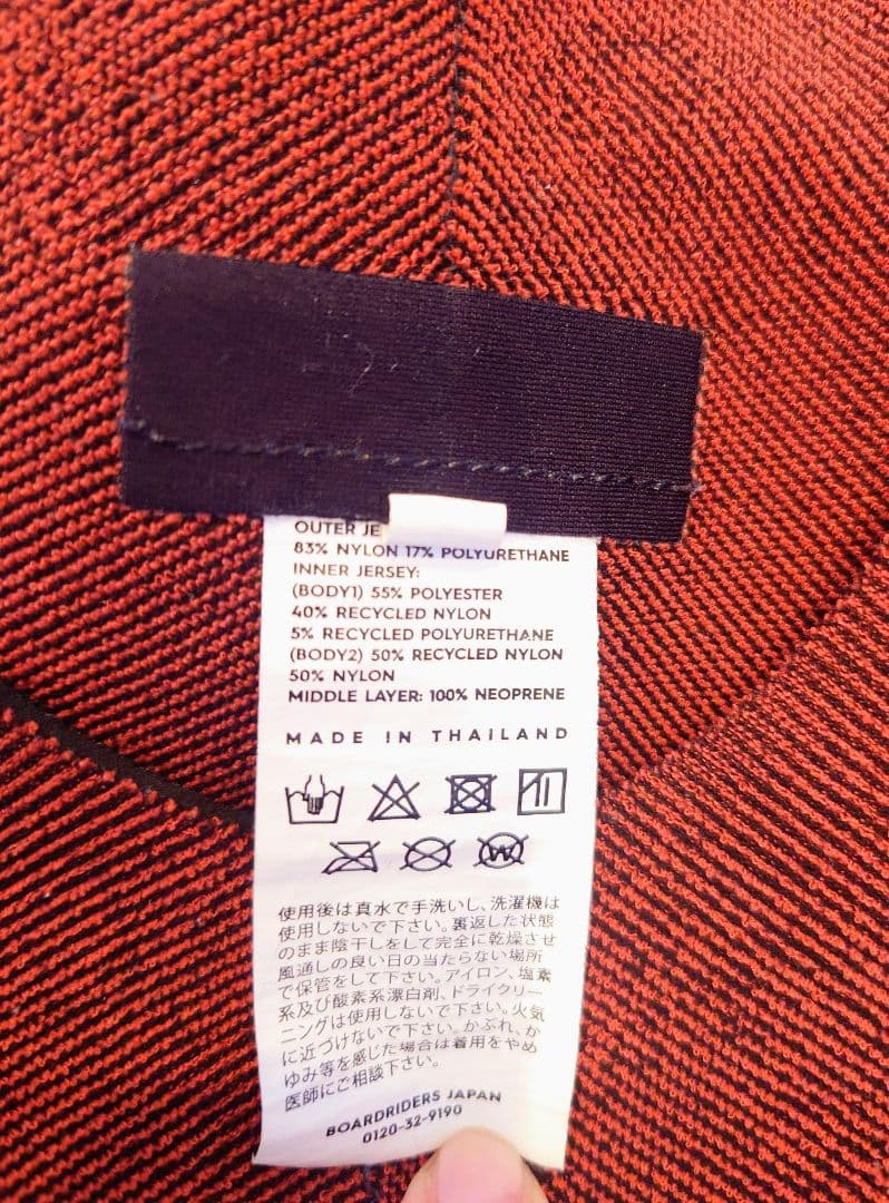 Quicksilverセミドライ L