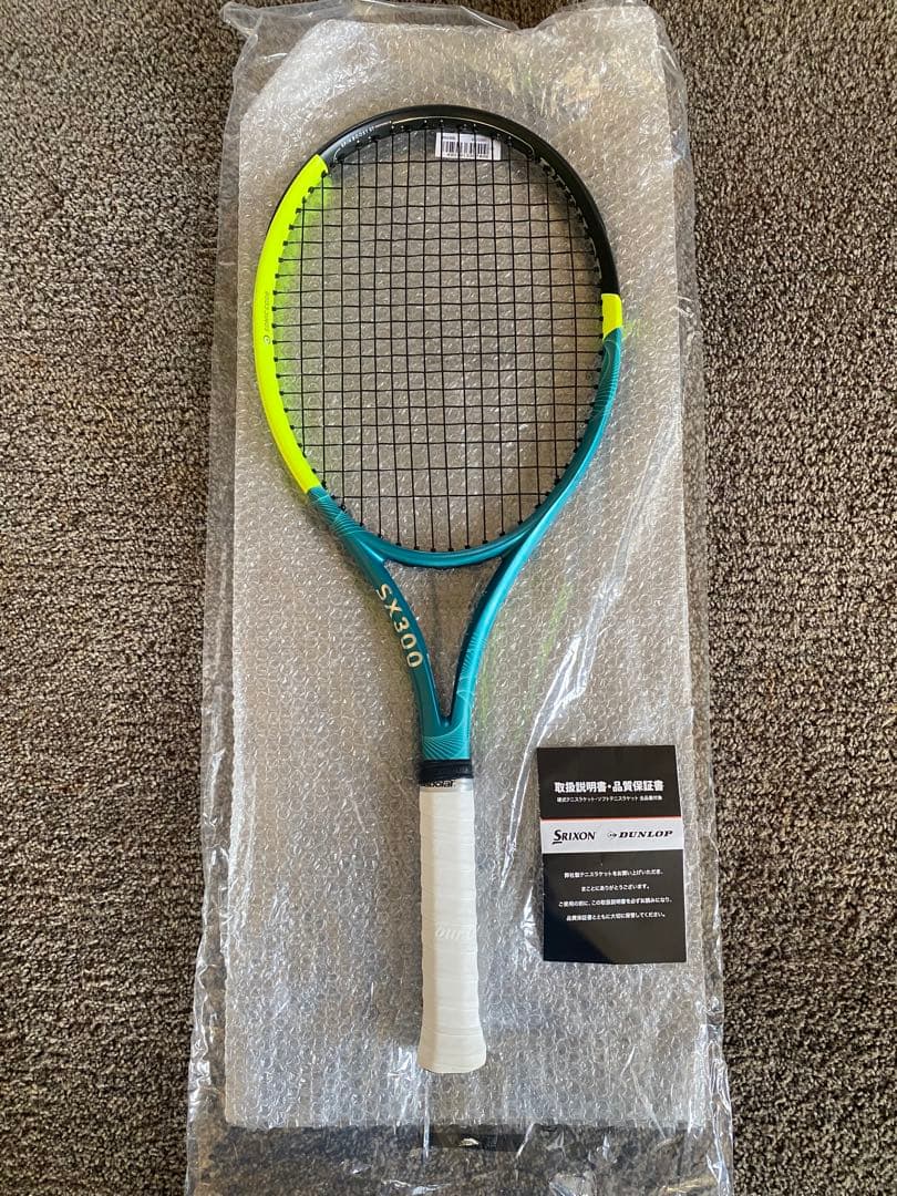 ダンロップsx300 G3