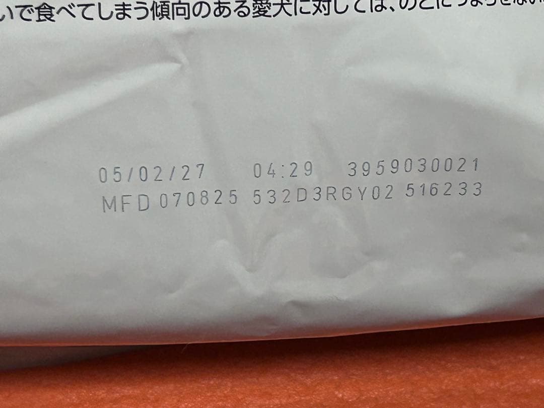 CANIN 消化器サポート高繊維3kg えびふらい値下げおっけ様用