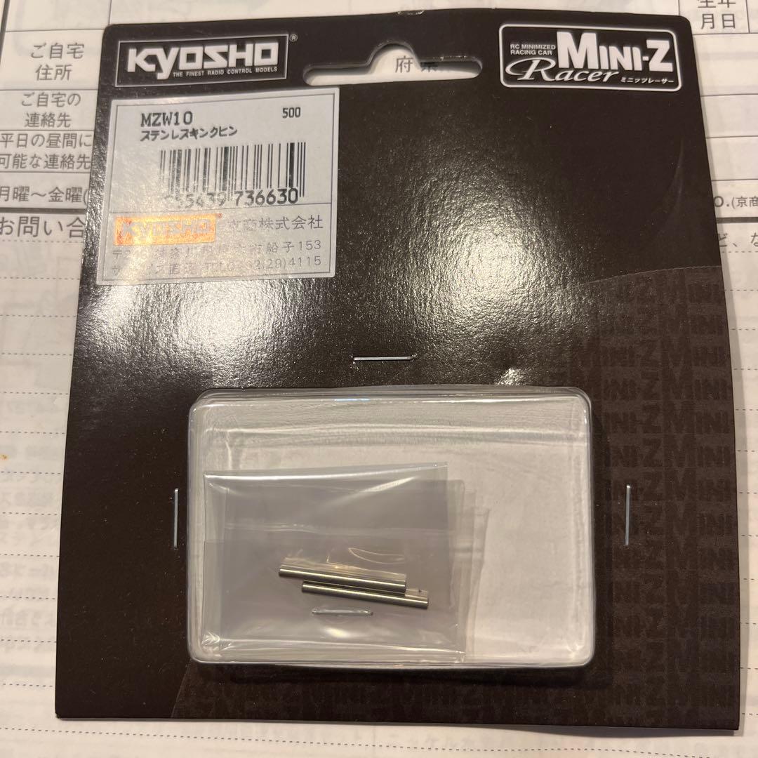 ミニッツレーサー　ランエボ　トミーマキネンエディション　フルセット　MR-01