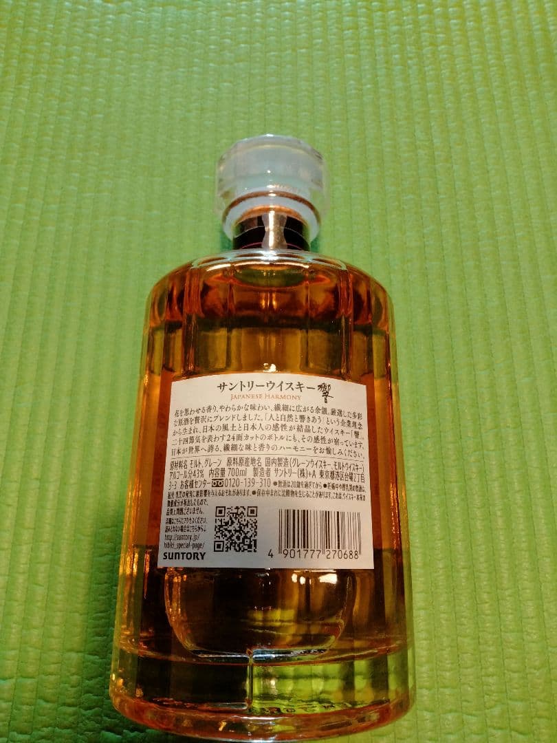 サントリー響ジャパニーズハーモニー