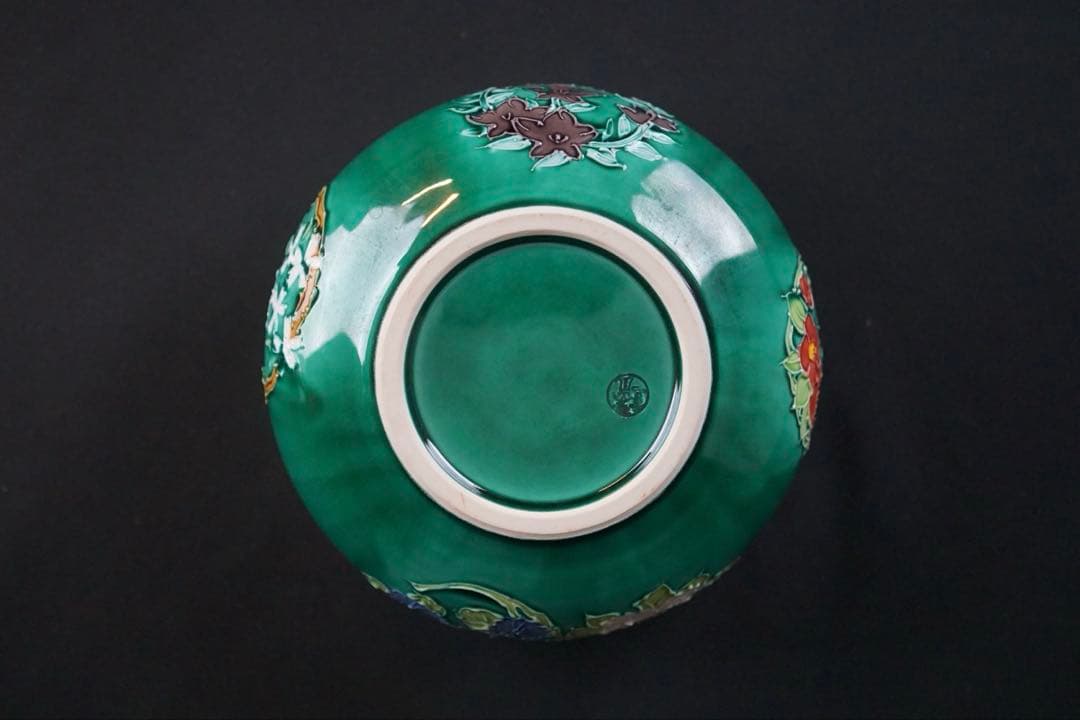 中村翠嵐窯 青交趾花丸 皆具 共箱 茶道具