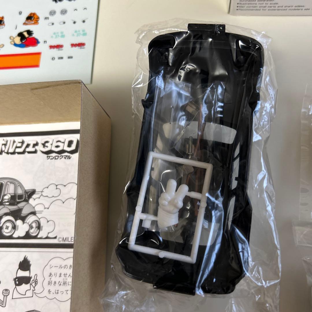 フジミ　所さんのコポルシェ360 モーターライズ　　　　美品です。　匿名発送