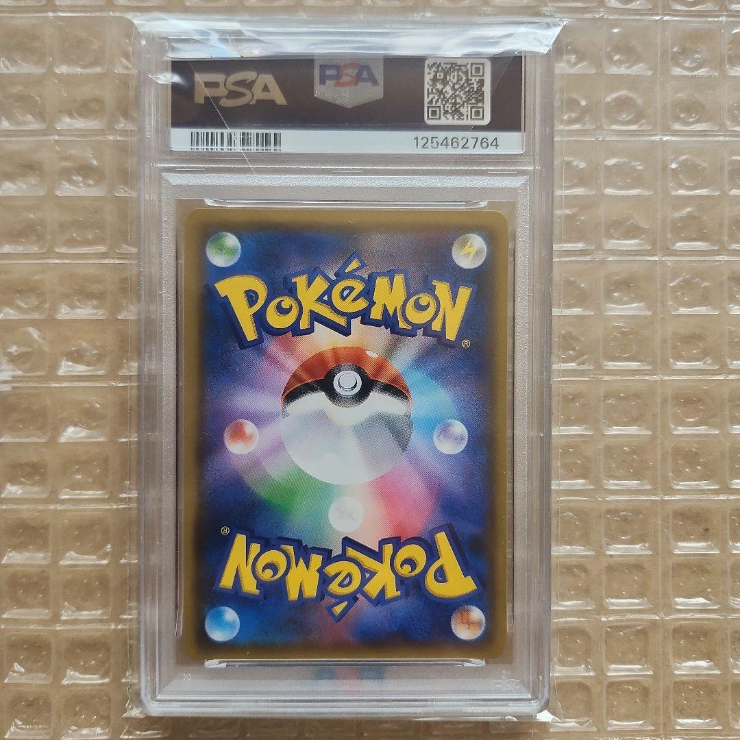 ヨシダ警部補 SR PSA10