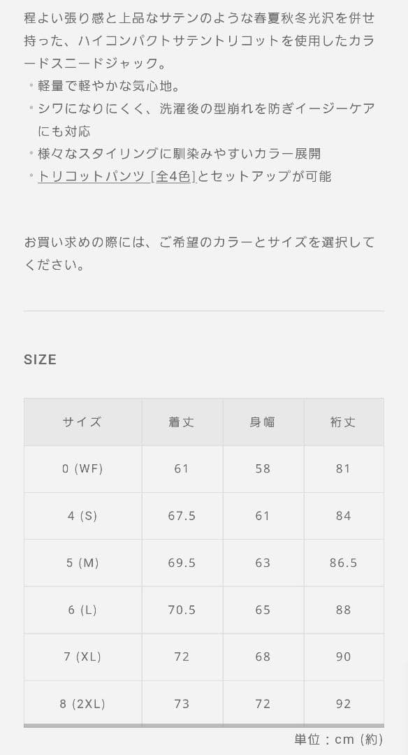 MUTA MARINE golf ムータ ゴルフ セットアップ 7 XL メンズ