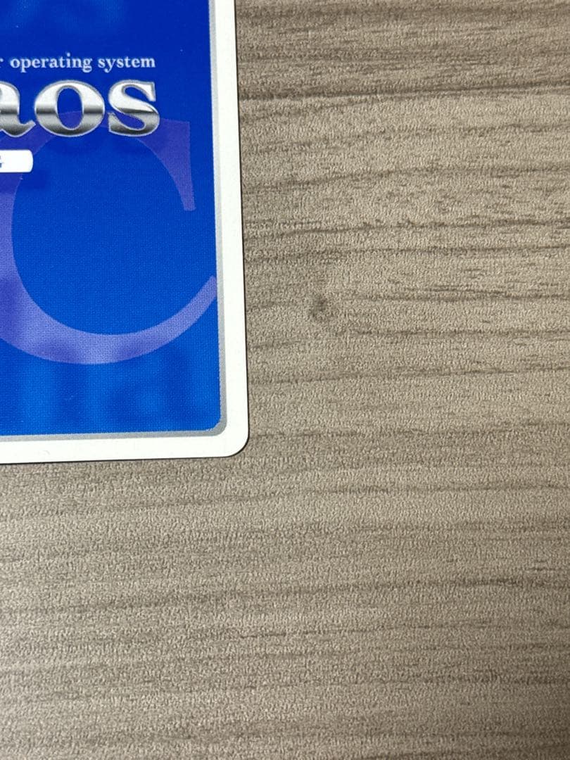 “未来ガジェット研究所”父性愛の渇望「牧瀬 紅莉栖」SP ChaosTCG