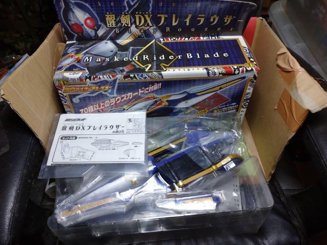 激レア開封品 仮面ライダーブレイド 醒剣DXブレイブラウザー(カード無し)