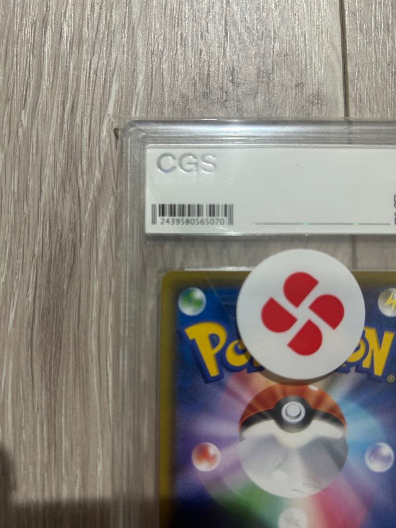 CGS10 ポケモンカード エーフィVMAX SA プロモ イーブイズセット