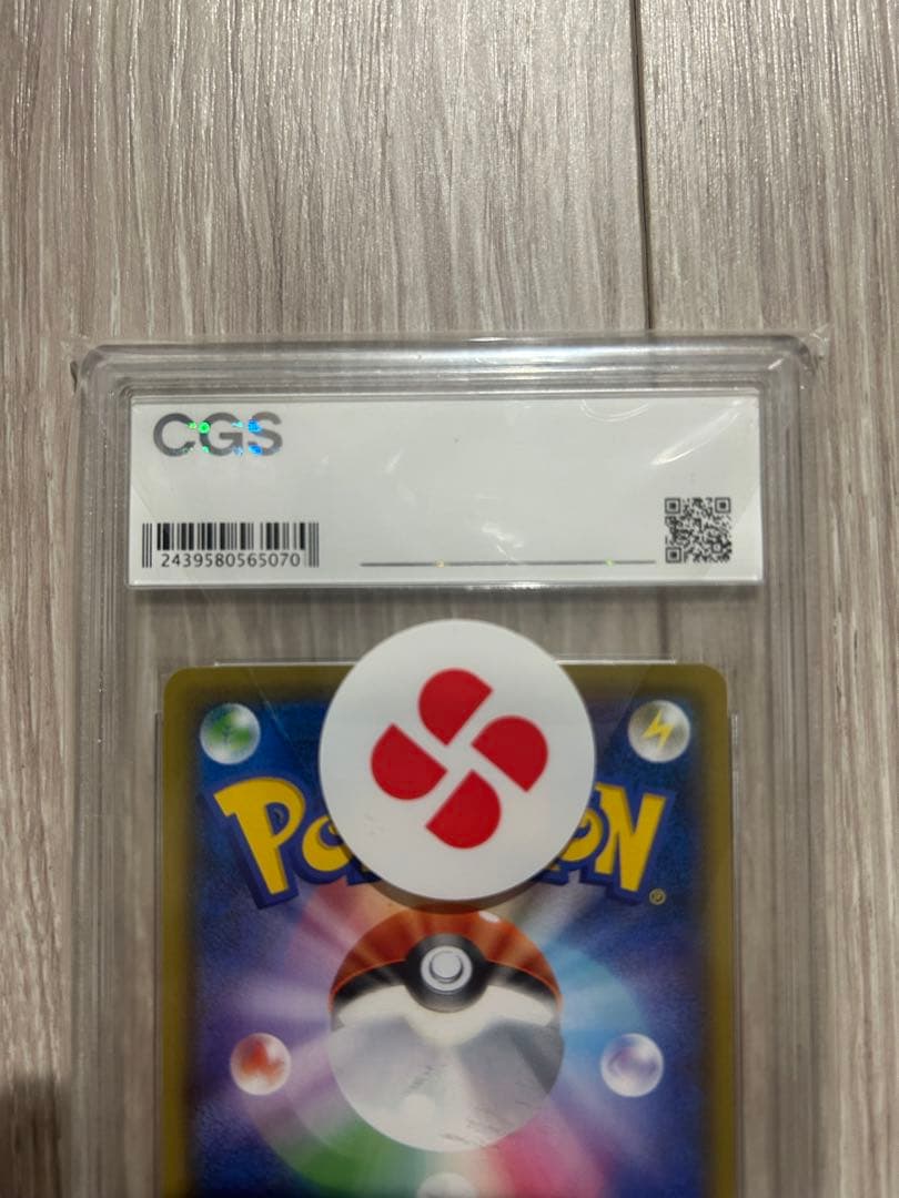 CGS10 ポケモンカード エーフィVMAX SA プロモ イーブイズセット