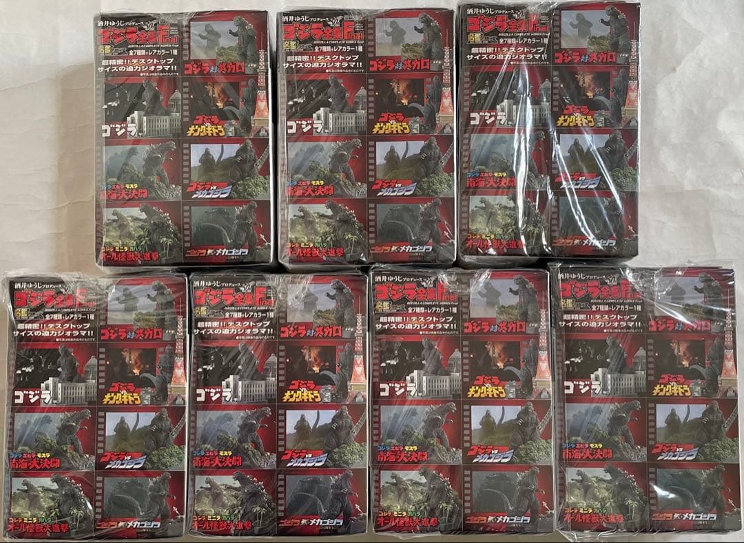 酒井ゆうじ ゴジラ全集Final全7種類セット
