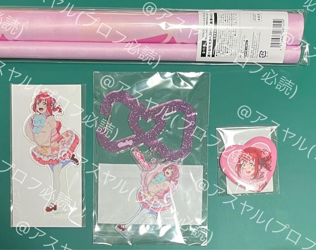 ラブライブ！サンシャイン！！　くじ引き堂　黒澤ルビィ　セット